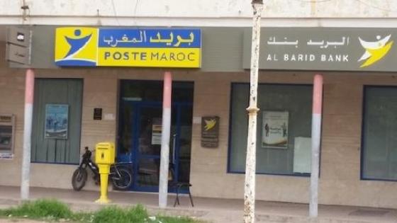 الحكومة تشرع في تحرير سوق البريد أمام القطاع الخاص