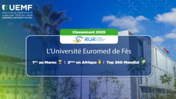 الجامعة الأورومتوسطية بفاس الأولى وطنيا والثانية إفريقيا في التصنيف الدولي Round University Ranking