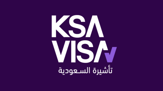 السعودية تدشن منصة موحدة للتأشيرات