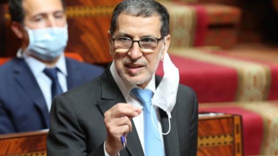 العثماني يخرج عن صمته والنيابة العامة تفتح تحقيقا بخصوص “الحجر الصحي الشامل بكل ربوع المملكة”..