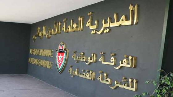اتهام وزير ينتمي إلى حكومة “عهد بن كيران” بتبديد أموال عمومية ومنعه من السفر إلى الخارج..