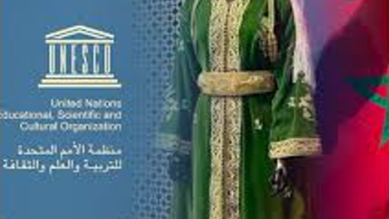 ماذا بعد التصنيف والالتفاتة الأممية الرمزية صوب القفطان المغربي ..