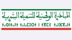 تازة.. اجتماع يستعرض حصيلة مشاريع المبادرة الوطنية للتنمية البشرية برسم سنة 2022￼