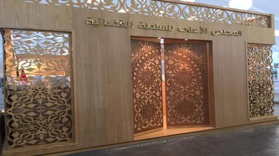 8500 شكاية توصل بها المجلس الأعلى للسلطة القضائية..