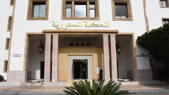 لجنة العدل والتشريع تصادق على قانون المحكمة الدستورية..