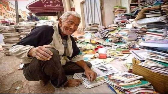 “المراكشي” إلى دار البقاء.. وفاة أشهر بائع كتب مستعملة بمدينة وجدة..
