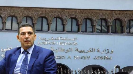 بلاغ يهمّ المترشحات والمترشحين لاجتياز امتحان البكالوريا..