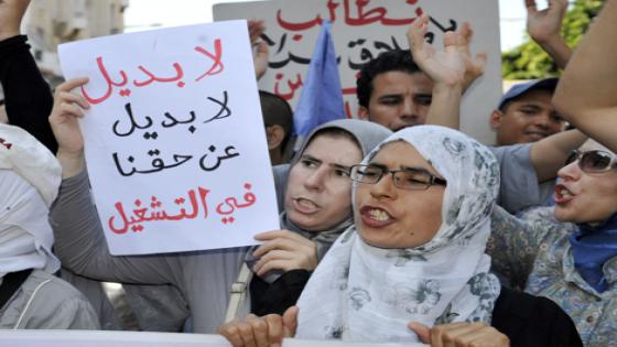 تقرير مُقلق عن البطالة بالمغرب..