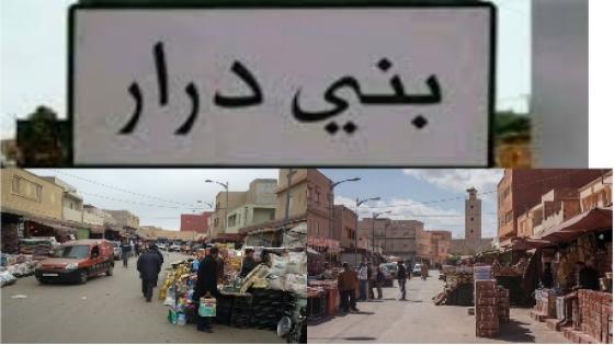 تسمم غذائي ببني درار يفضح هشاشة الرقابة الصحية: من يحمي المواطن؟