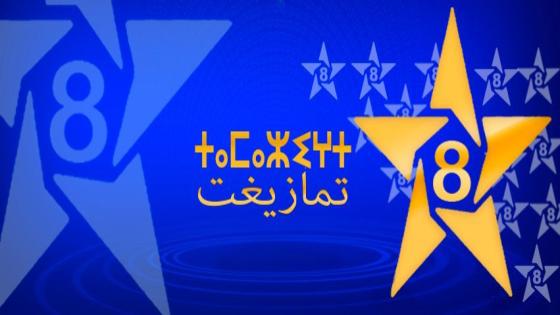 النقابة الوطنية للصحافة المغربية تدخل على خط تعنيف قائد لصحافييْن وتطالب بالمحاسبة والإدانة..