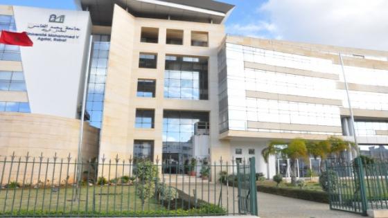 جامعة محمد الخامس الأولى بالمغرب ضمن التصنيف العالمي “ليدن CWTS” برسم 2021..