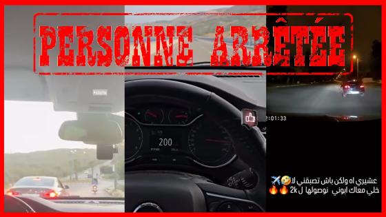 بعد انتشار مقاطع فيديو مثيرة.. الشرطة تعتقل شخصاً متورطاً في سياقة استعراضية خطيرة