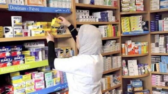 وزارة الصحة تقرر خفض أسعار العديد من الأدوية