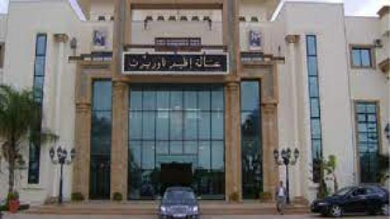 انتخاب نبيل عيادي عن حزب “الأصالة والمعاصرة” رئيسا للمجلس الإقليمي لتاوريرت..