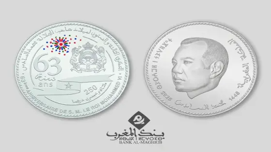 قطعة نقدية خاصة بذكرى ميلاد الملك محمد السادس..