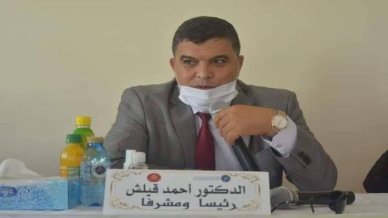 استئنافية مراكش تدين الأستاذ الجامعي قليش بـ4 سنوات حبسا نافذا في ملف “بيع الماستر”..