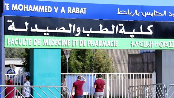أجواء مشحونة تشهدها كليات الطب وطب الأسنان والصيدلة مع بداية الدخول الجامعي الجديد