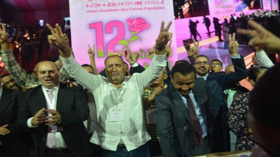 إدريس لشكر يخلف نفسه على رأس الاتحاد الاشتراكي..