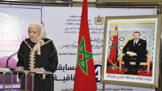 مُثير..تعيين التجمعية منية موزوري على رأس الاكاديمية الجهوية للتربية والتكوين بجهة الشرق..