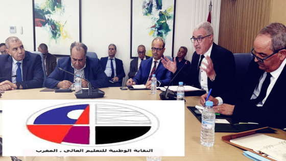قضايا التعليم العالي في لقاء أول بين الوزير الميداوي والنقابة الوطنية ..
