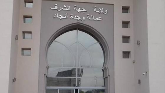 جهة الشرق تسجل أعلى معدل بطالة على المستوى الوطني ..